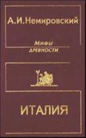 Compendium of Ecclesiastical History, Volume 2
