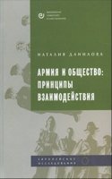 German composition