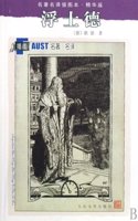 Faust