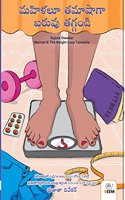 Women & The Weight Loss Tamasha