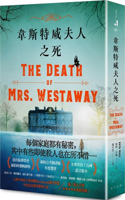The Death of Mrs. Westaway