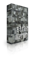 Ancient Enmity [Box Set]