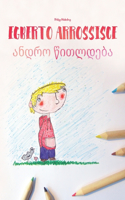 Egberto arrossisce/&#4304;&#4316;&#4307;&#4320;&#4317; &#4332;&#4312;&#4311;&#4314;&#4307;&#4308;&#4305;&#4304;: Libro illustrato per bambini: italiano-georgiano (Edizione bilingue)