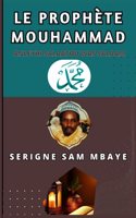 Le Prophète Mouhammad (Anleyhi-s-salaatou wa-s-salaam)