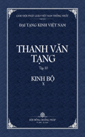 Thanh Van Tang, Tap 10: Tang Nhat A-ham, Quyen 1 - Bia Mem