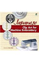 Japanese Clip Art for Machine Embroidery: (Dover Clip Art Embroidery)