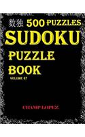 *sudoku: 500 Sudoku Puzzles*(Easy, Medium, Hard, VeryHard)(SudokuPuzzleBook)Vol.67*: Easy Sudoku Puzzle