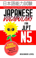 Japanese Vocabulary for JLPT N5