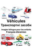 Français-Ukrainien Véhicules Imagier bilingue pour les enfants: (Freebilingualbooks.com)