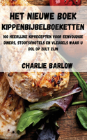 Het Nieuwe Boek Kippenbijbelboeketten
