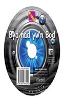 Llythrennedd Thematig: Byd Nad yw'n Bod (DVD)