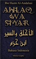 Ahlaq Wa Siyar in Bahasa Indonesian Language