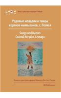 Songs and Dances, Coastal Koryaks (Nymylans)