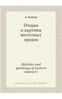 Sketches and paintings of eastern manners: (Russian)
