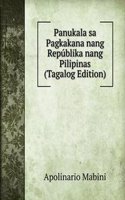 Panukala sa Pagkakana nang Republika nang Pilipinas (Tagalog Edition)