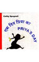 Priya'S Day / Ek Din Priya Ka