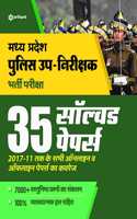 Madhya Pradesh Police Sub Inspector Purush/Mahila 35 Solved Papers 202