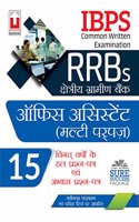 Ibps Rrb (Cwe) Office Assistants (Multipurpose) Prev Yr Solved Practice Paper