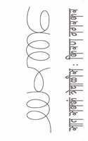 Saat Sakkam Trechalees (Marathi)