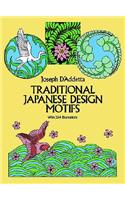 Traditional Japanese Design Motif: (Dover Pictorial Archive)
