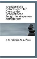 Israelietische Geloofsleer