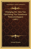 Wijziging Der Akte Van Oprichting Van Naamlooze Vennootschappen (1891)