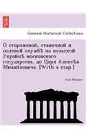 , , . [With a Map.]: (English)