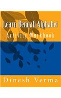 Learn Bengali Alphabet Activity Workbook