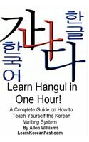 Learn Hangul in One Hour