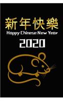Happy Chinese New Year 2020