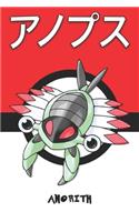Anorith