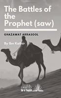 Battles of the Prophet (saw)