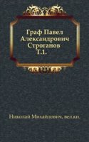 Graf Pavel Aleksandrovich Stroganov
