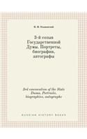 3rd convocation of the State Duma. Portraits, biographies, autographs: (Russian)