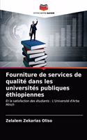 Fourniture de services de qualité dans les universités publiques éthiopiennes