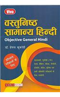 Objective General Hindi