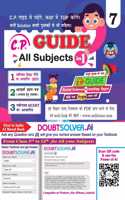 Cp Guide All Subjects in One book | NCERT Books Class 7 | English, Hindi, Sanskrit, Math, Science, Social Science | New Edition As per New Education Policy | Clear & Concise Theory | Solved NCERT Textual Questions | Sample Question Papers | Include