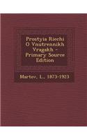 Prostyia Riechi O Vnutrennikh Vragakh