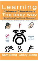 Learning Chinese Characters the Easy Way (Simplified & Traditional Character): (3 Stories) Story 1: Two Men and the Bear Story 2: The Wind and the Sun Story 3: The Fox and the Goat(Chinese)