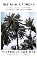 Palm of Judah