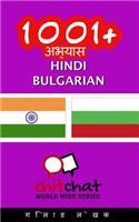 1001+ Exercises Hindi - Bulgarian