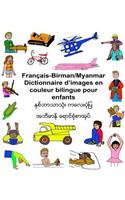 Français/Birman (Myanmar) Dictionnaire d'images en couleur bilingue pour enfants: (Freebilingualbooks.com)