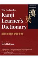 Kodansha Kanji Learner's Dictionary