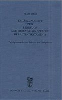 Erganzungsheft Zum Lehrbuch Der Hebraischen Sprache