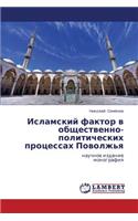 Islamskiy Faktor V Obshchestvenno-Politicheskikh Protsessakh Povolzh'ya