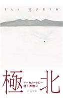 Far North