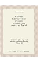 Collection of the Imperial Russian Historical Society. Volume 58