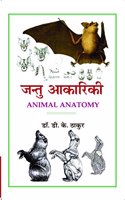 Jantu Aakariki