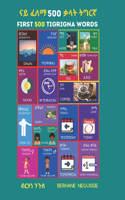 First 500 Tigrigna Words