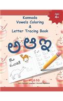 Kannada Vowels Coloring & Letter Tracing Book